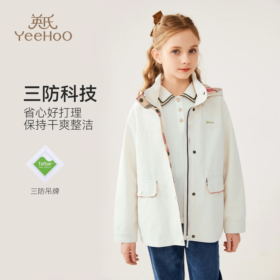 英氏【三防科技】秋季女童格纹连帽外套外出服休闲时尚儿童中大童
