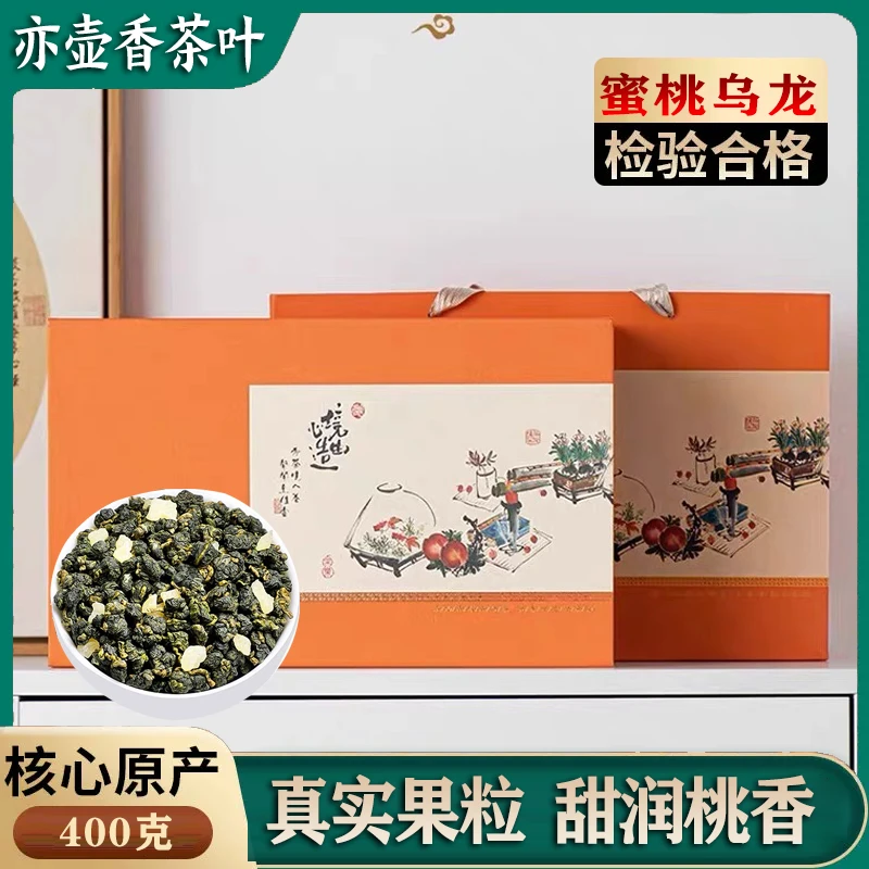 境由蜜桃白桃乌龙茶水果茶叶大分量400克