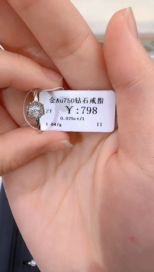 【闪购商品】钻石戒指/指环18K金镶嵌798000