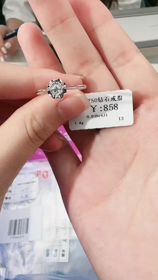 【闪购商品】钻石戒指/指环18K金镶嵌778