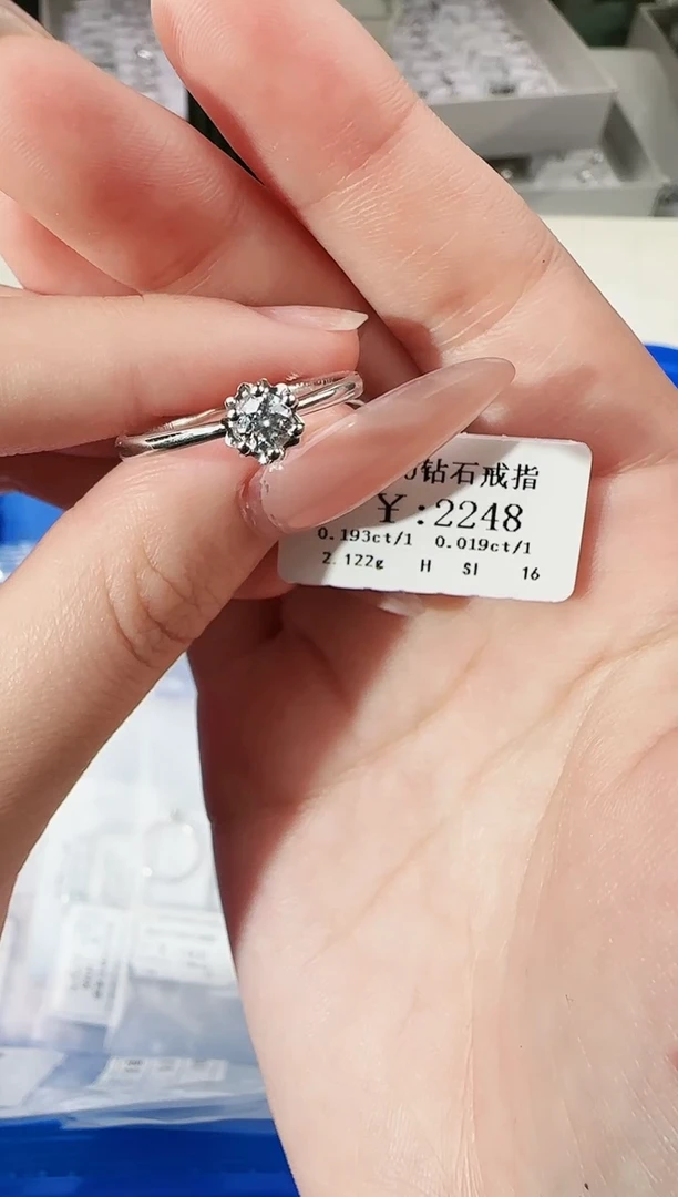 【闪购商品】钻石戒指/指环18K金镶嵌2000