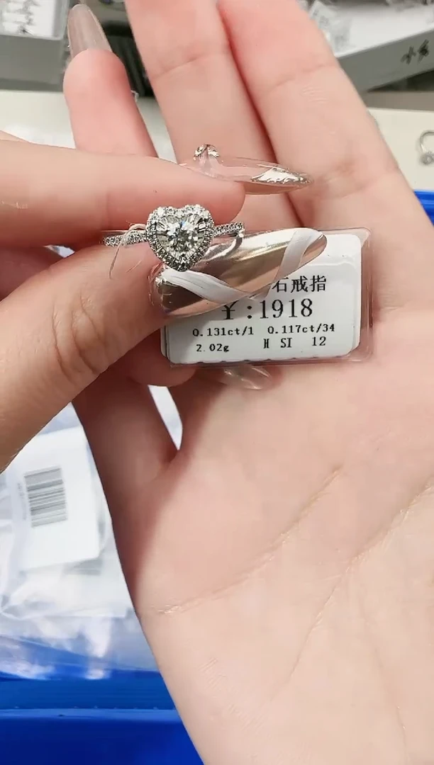 【闪购商品】钻石戒指/指环18K金镶嵌1728