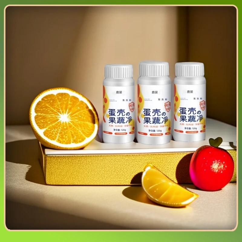 蛋壳果蔬净果蔬清洗剂专用去农残洗洁精洗水果蔬菜孕婴奶瓶清洁粉