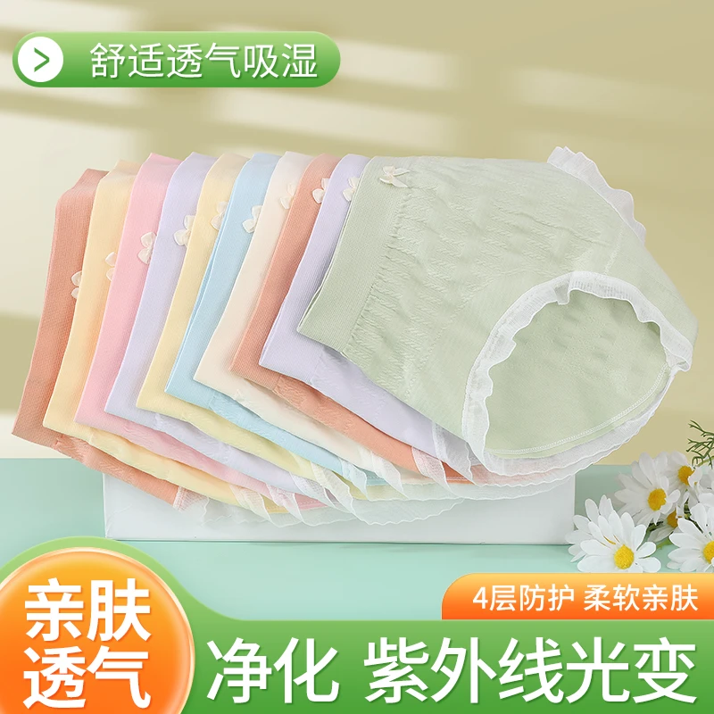 （超值八条装）烟酰胺女士多色系舒适无痕短裤中高腰