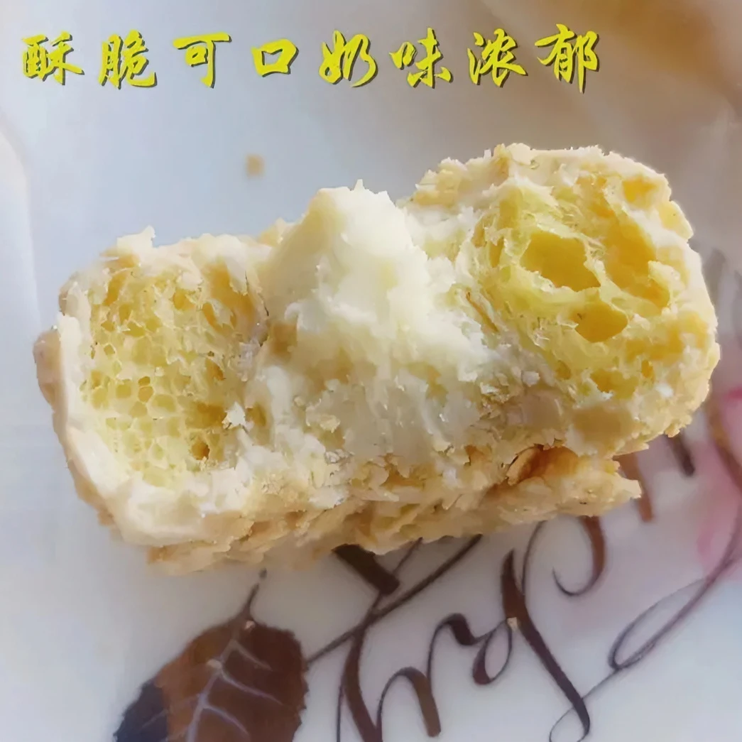 奶酥500克脆皮独立小包装  浓郁散装酥脆可口新疆特产燕麦零食