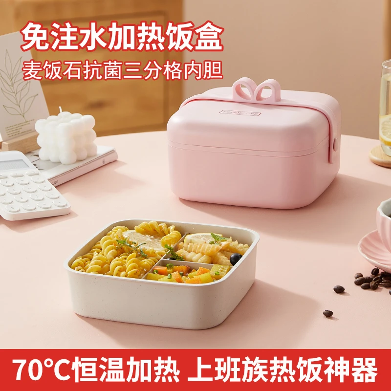 电热保温加热饭盒上班族便携式免注水自热可插电办公室热饭菜神器