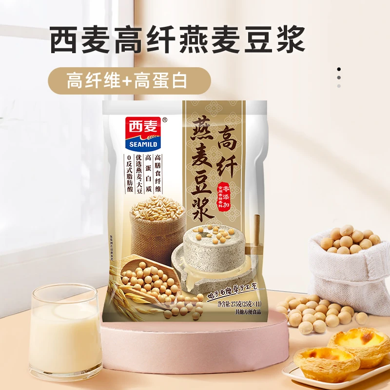 西麦高纤高蛋白燕麦豆浆275g独立小袋装即食早餐代餐d