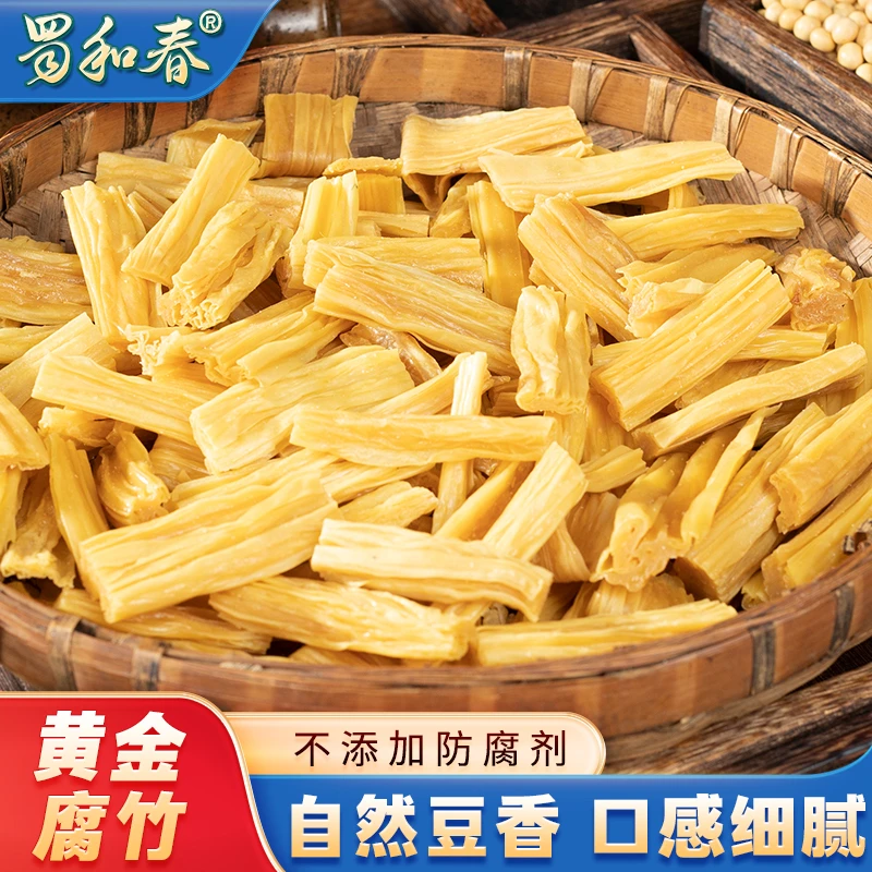 蜀和春腐竹干货手工头层皮腐竹段涮火锅食材非特级豆腐黄豆油豆皮