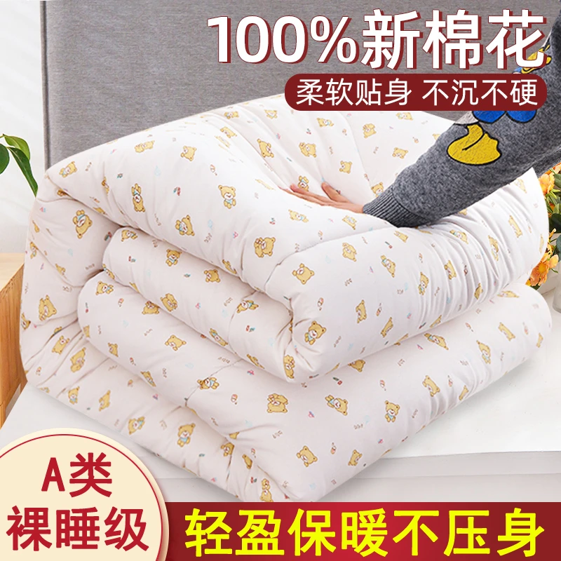 乡村小乔被子新疆棉小乔家用被子宿舍专用棉被冬被亲肤透气棉花被