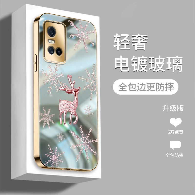 适用VIVOS10手机壳新款创意电镀镜面玻璃保护套时尚简约潮米金鹿