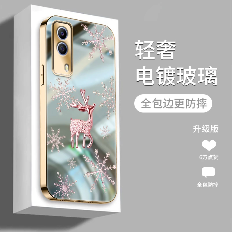 适用VIVOY53S手机壳新款创意电镀镜面玻璃保护套时尚简约潮米金鹿