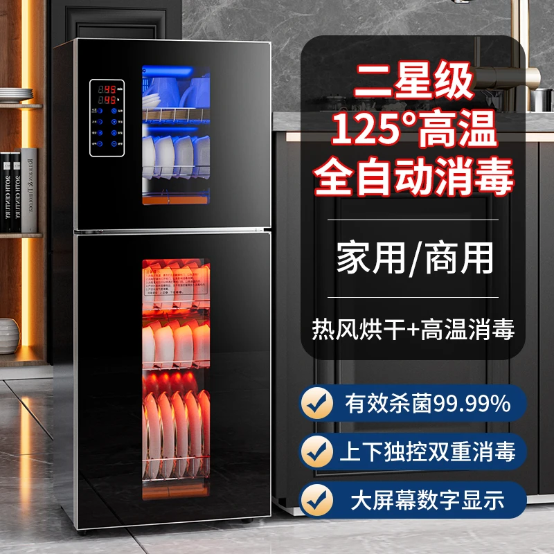 惠普好太太免沥水消毒柜家用立式桌面台式高温厨房商用碗柜不锈钢