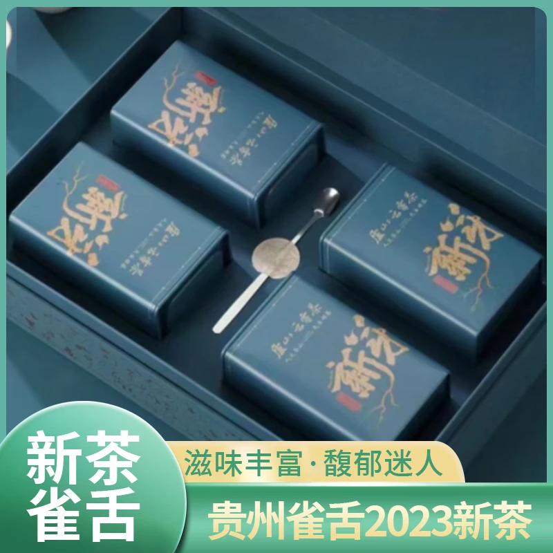 雀舌绿茶特级湄潭翠芽贵州云雾绿茶罐装雀舌2024新茶B1