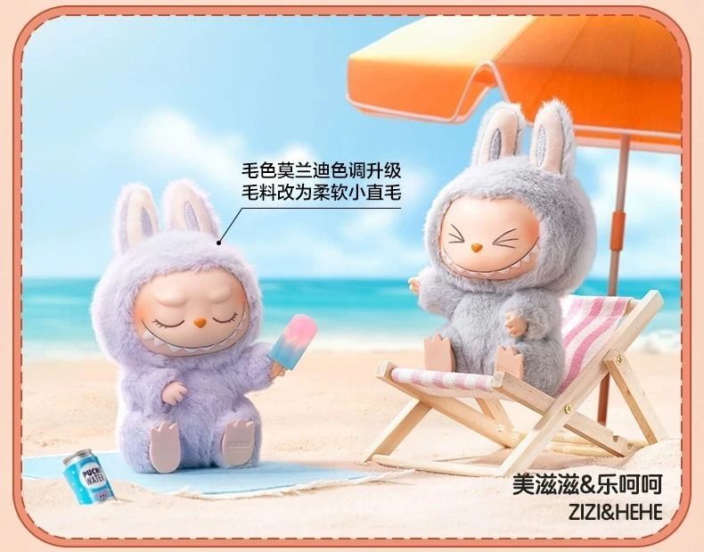 【拆盒】坐坐派对搪胶毛绒潮玩盲盒手办