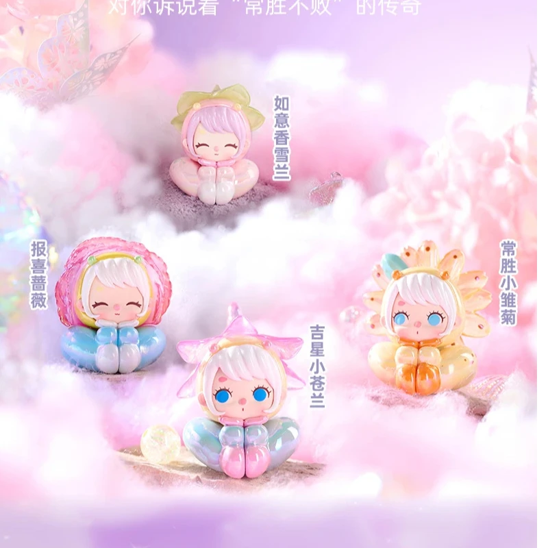 【拆盒】莉菈-好事花生-夏夜限定潮玩盲盒手办