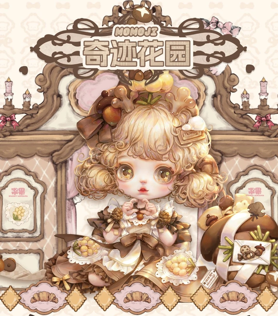 【拆盒】sweet Emilya沫沫酱 奇迹花园潮玩盲盒手办