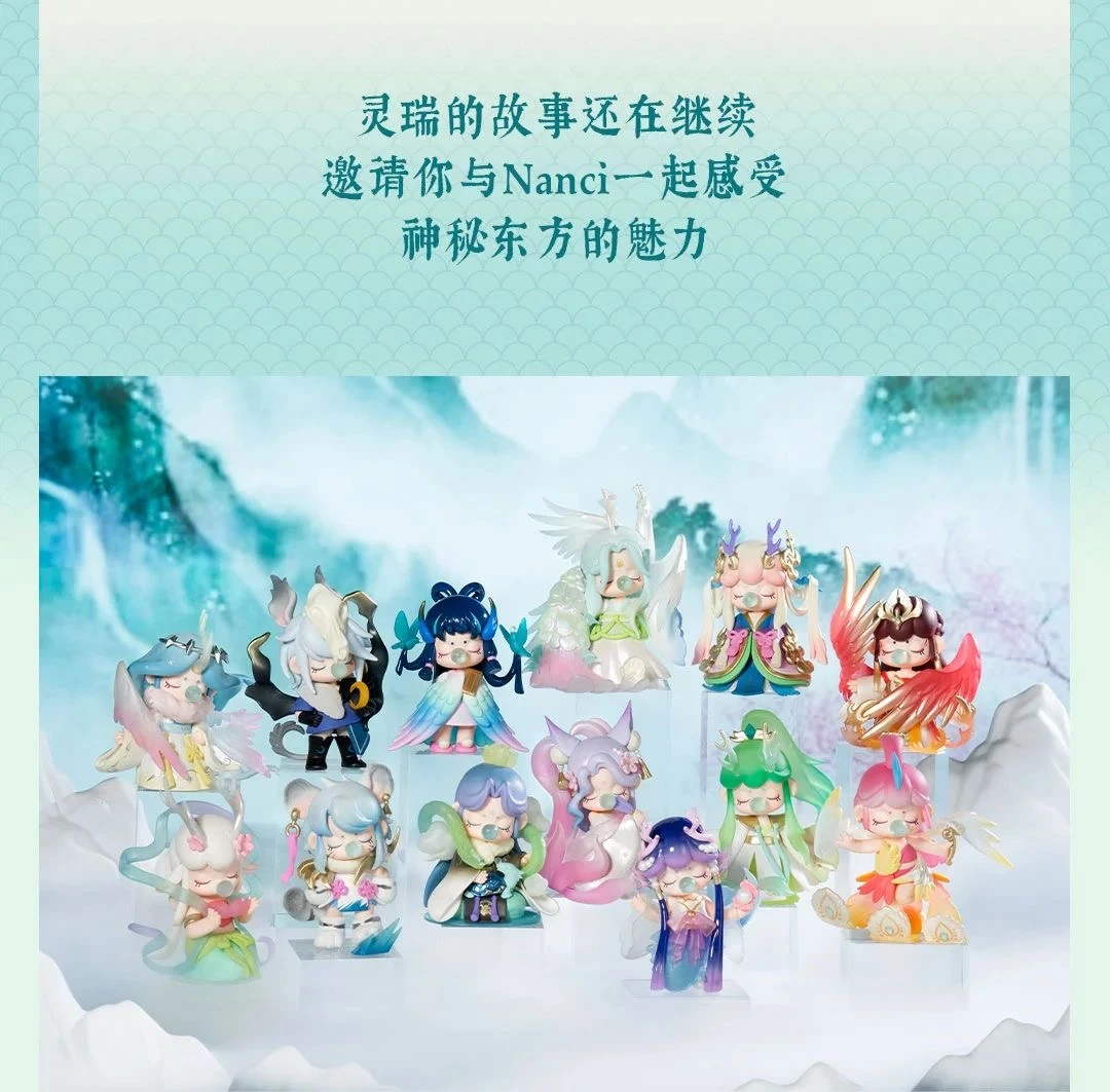 【拆盒】东方灵瑞系列潮玩盲盒手办