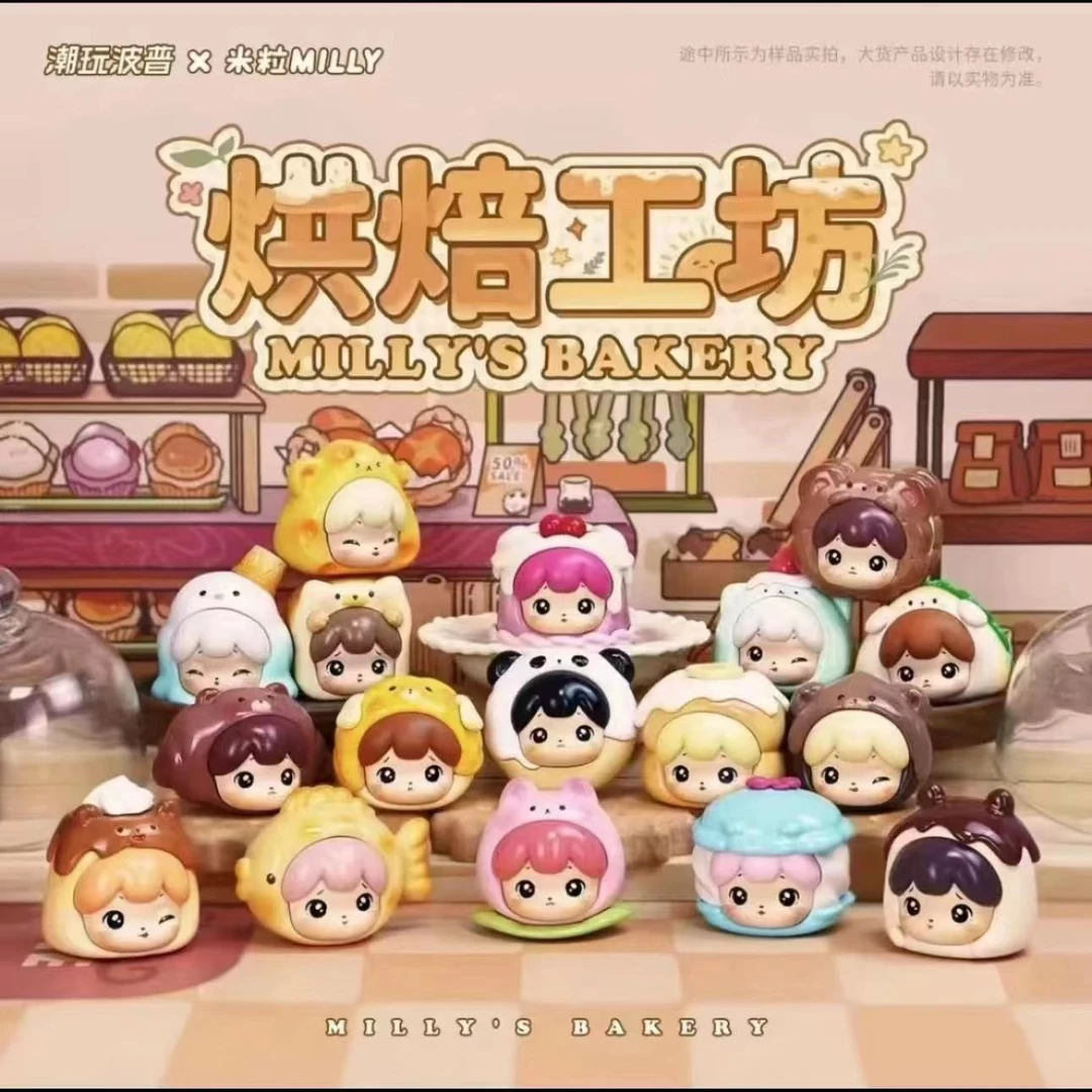 【拆盒】米粒-烘焙工坊系列潮玩手办盲盒（大鱼吃小鱼）