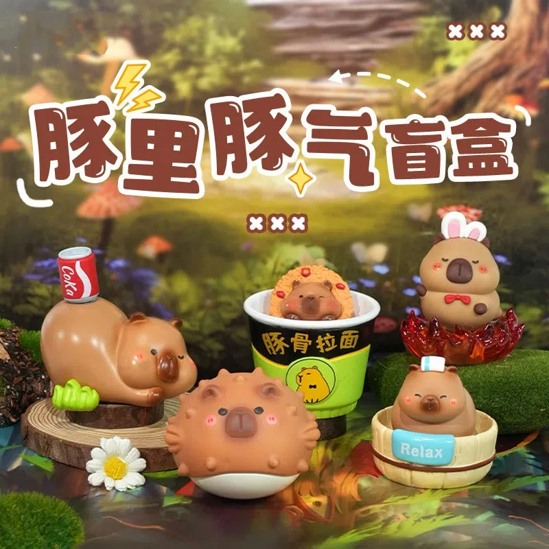 【拆盒】宝贝故事-豚里豚气潮玩盲盒手办