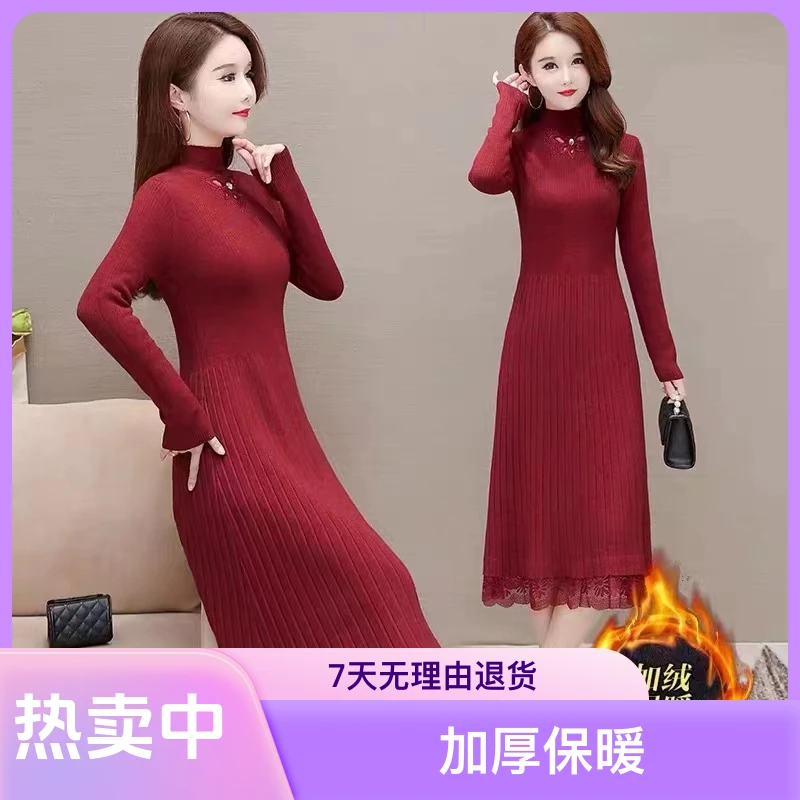 毛衣加厚打底裙女冬季2023冬季过膝韩版显瘦蕾丝气质针织连衣裙潮