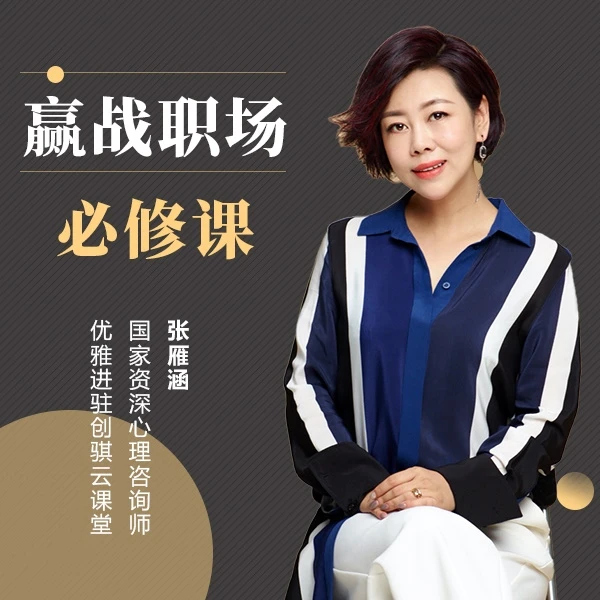 职场攻心技 实现人际交往中有效的沟通  赞美人的实用技巧