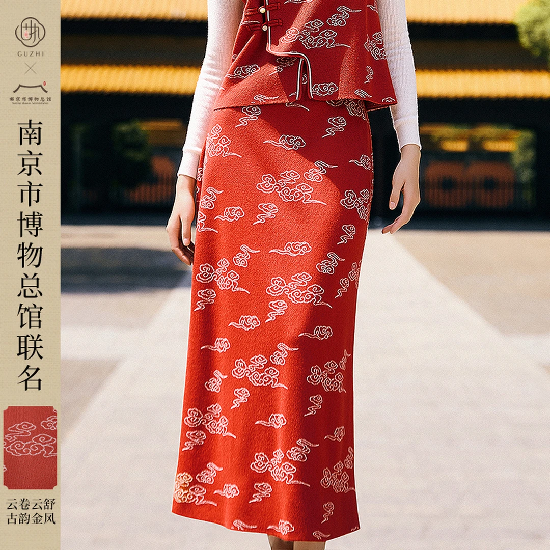 【南京市博物总馆联名款】固执2024秋冬新款新中式提花毛衣半身裙
