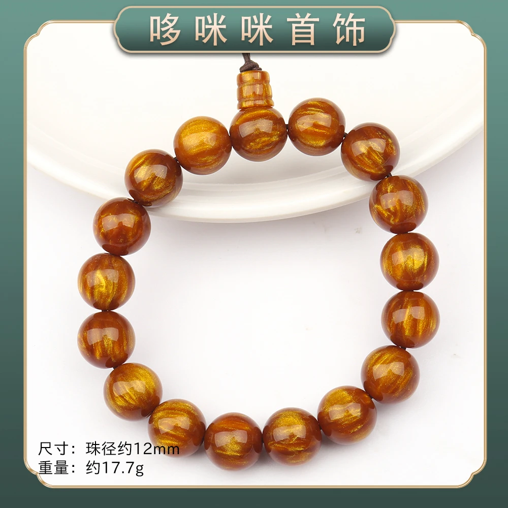 0270   精品时尚气质百搭款手串（多样性发一）