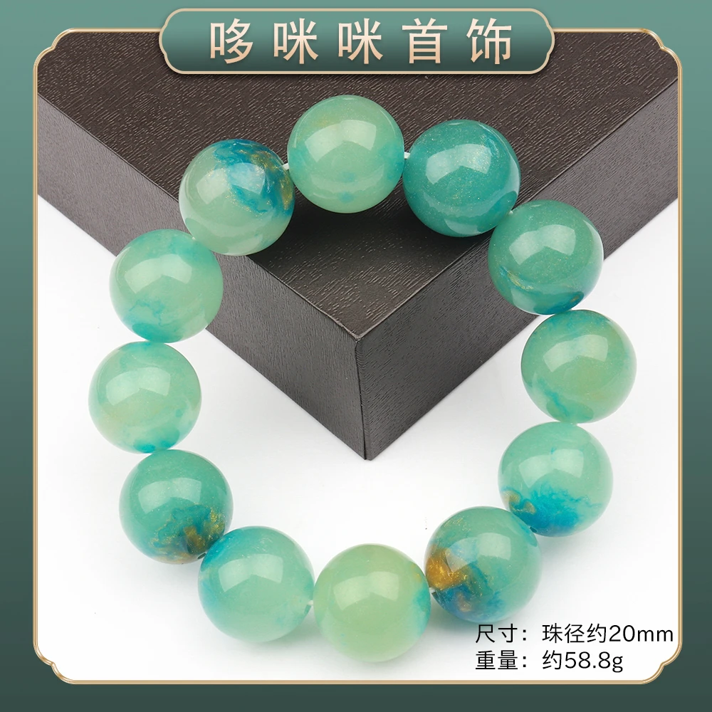 0294   精品时尚气质百搭款树脂手串（多样性发一）