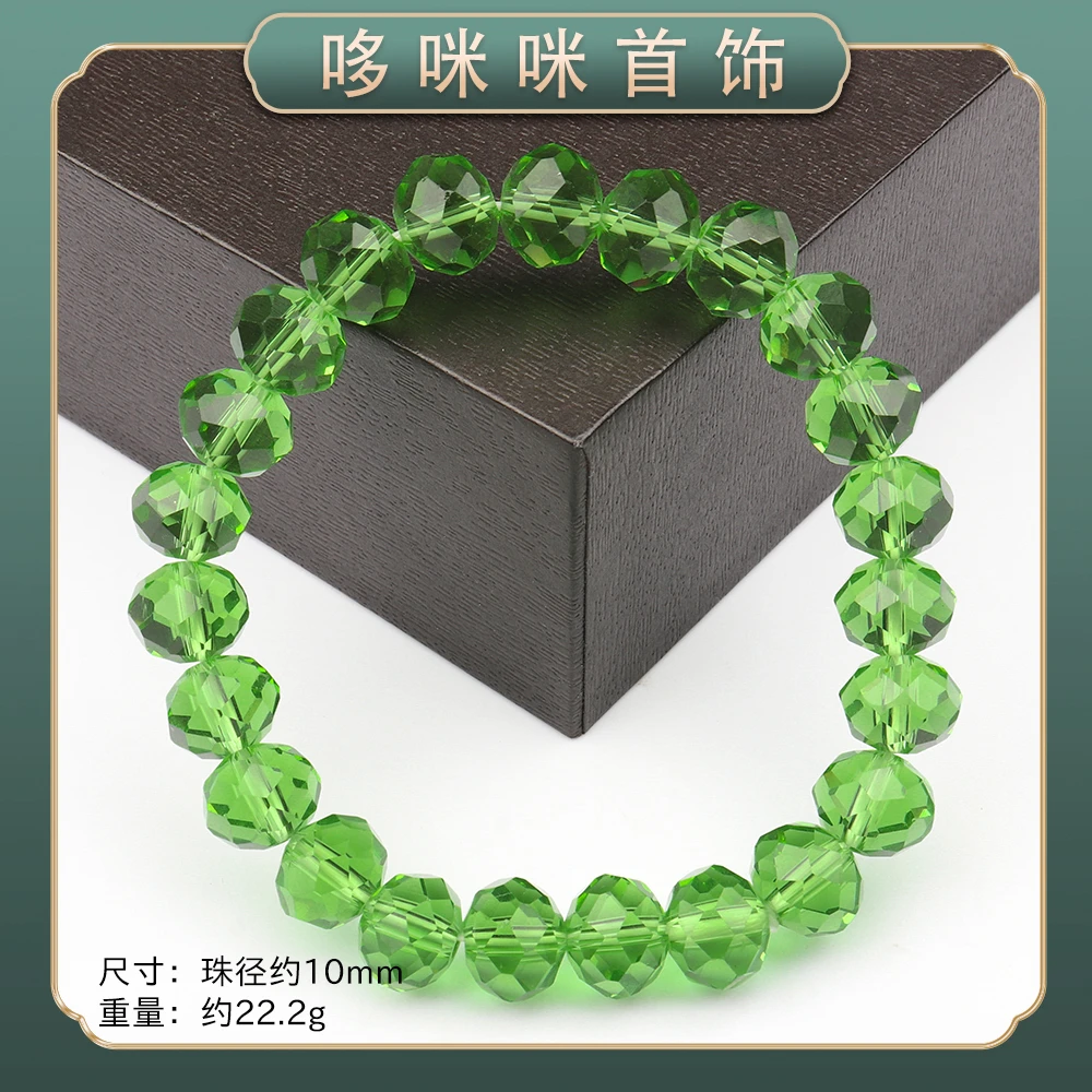 DM313精品时尚气质百搭款绿色手串（多样性发一