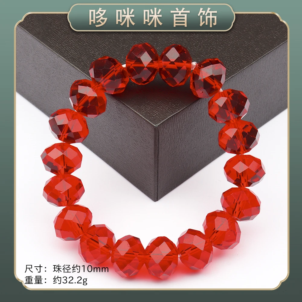 DM190 精品时尚气质百搭红色手串（多样性发一