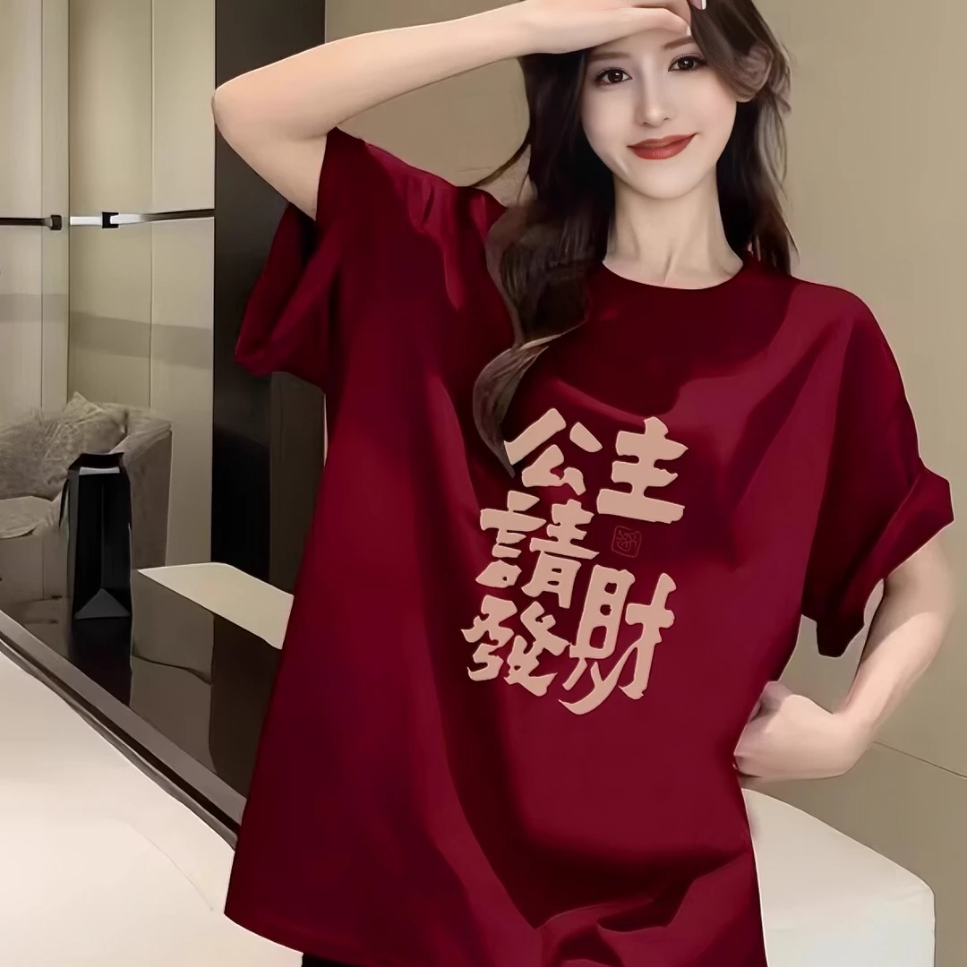 纯棉短袖T恤女夏2025新款复古宽松百搭显瘦气质简约圆领休闲上衣