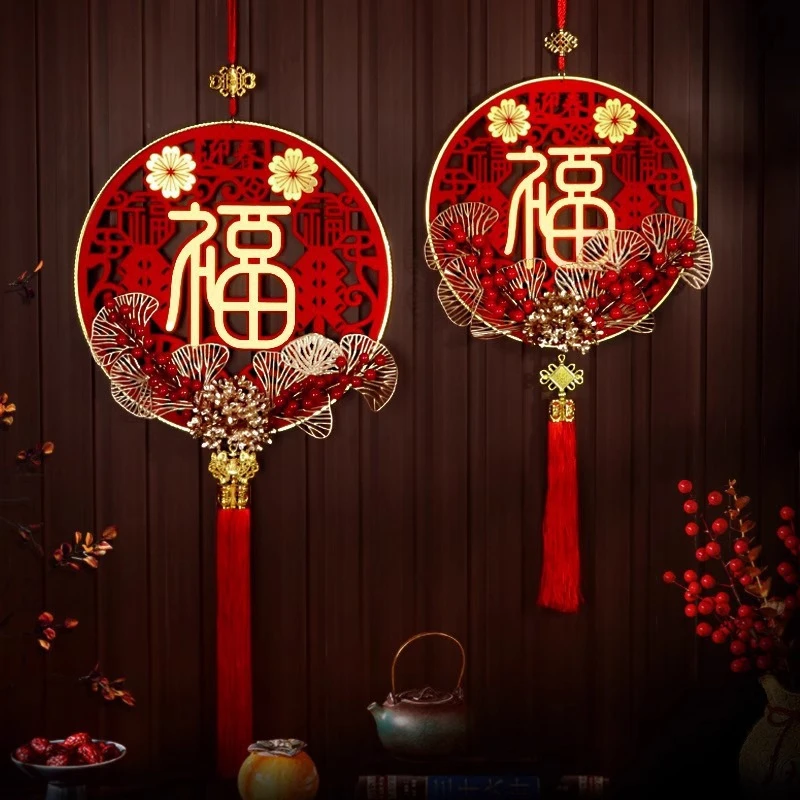 【精致款】福字挂件红果新年布置装饰用品挂饰批发