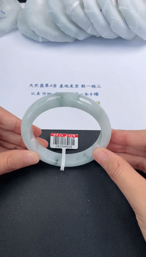 【闪购商品】翡翠手镯未镶嵌基地发货K9793 58+