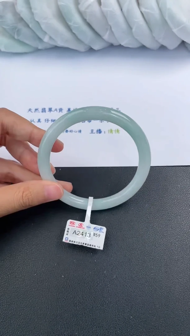 【闪购商品】翡翠手镯未镶嵌基地发货K9798 59+