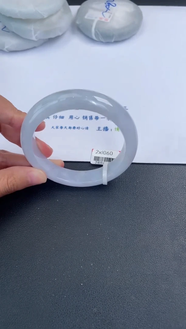 【闪购商品】翡翠手镯未镶嵌基地发货K7022 60+