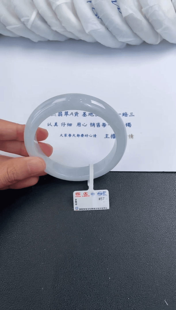 【闪购商品】翡翠手镯未镶嵌基地发货K3842 57+