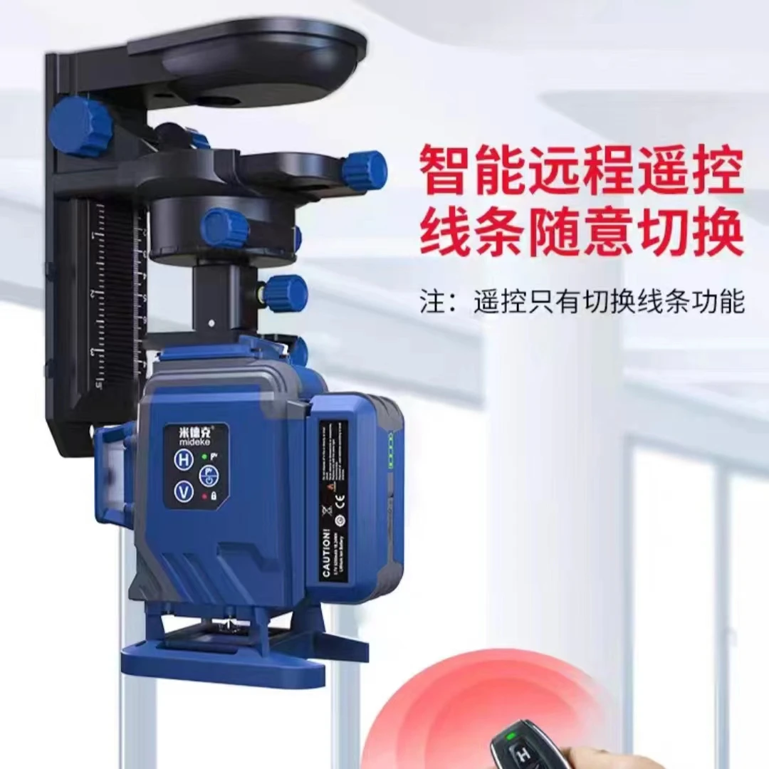 高精度12线激光水平仪强光自动调平墙地仪