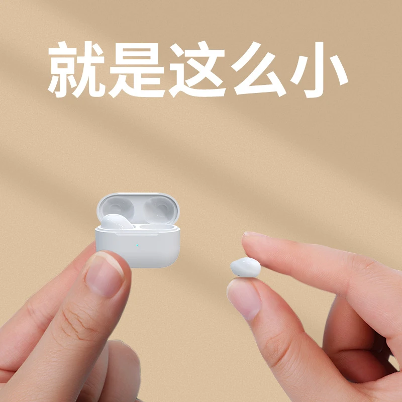 诺必行小型迷你蓝牙舒适多色双耳超小无感全新小巧隐形高音质降噪