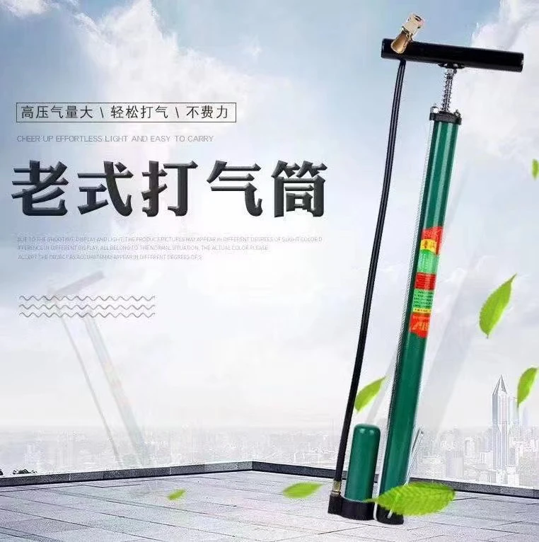 老式高压打气筒小汽车电动车自行车通用