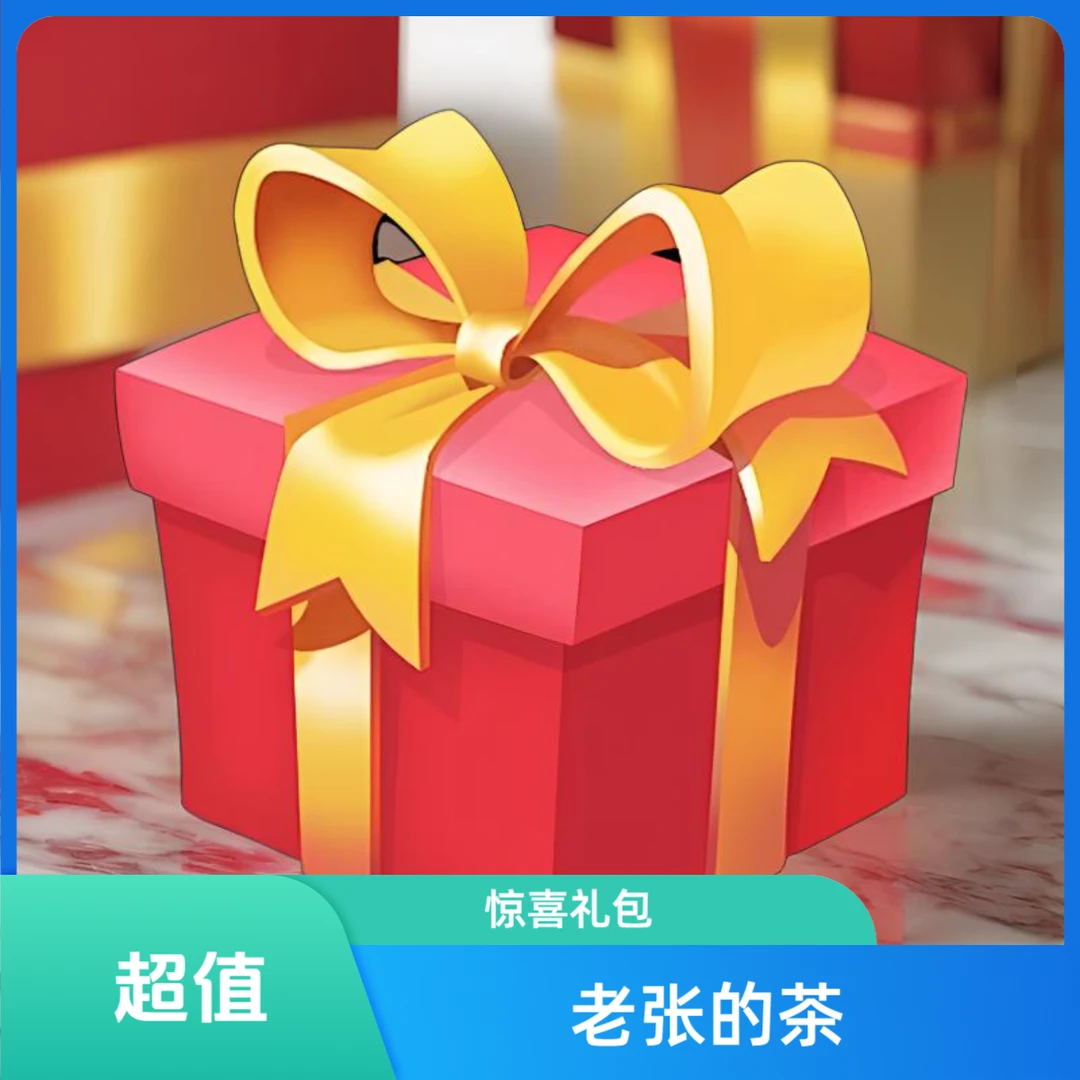 【双十一礼包】浮力大礼包普洱茶套餐大礼包