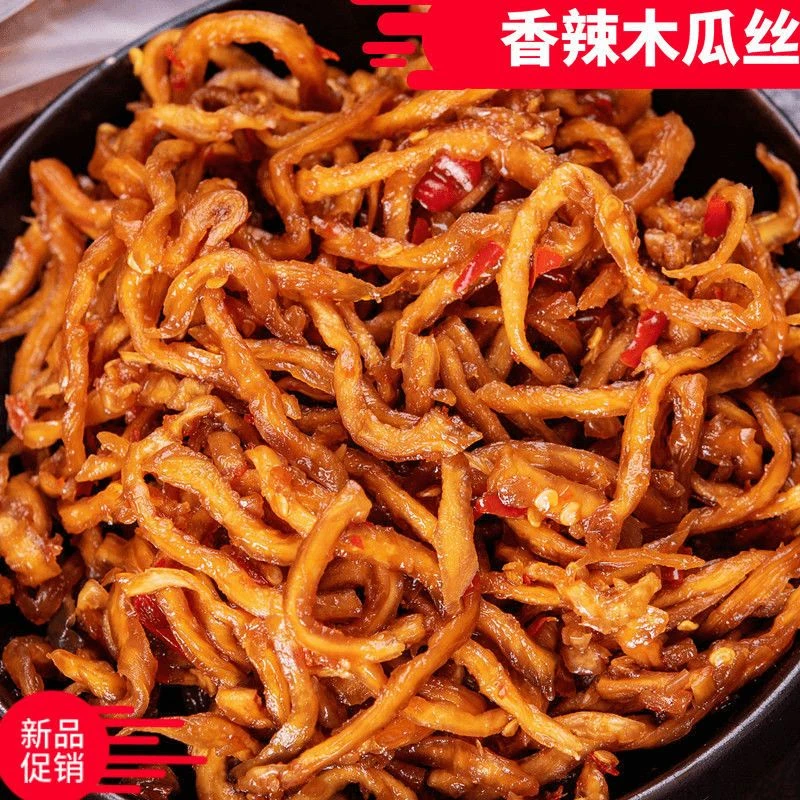 香辣木瓜丝香辣脆口开盖即食开胃下粥下饭菜脆嫩爽口地道风味美食