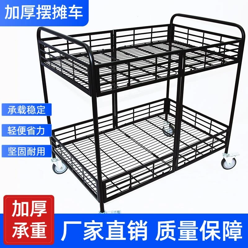 加厚承重型摆摊小推车可折叠移动甜品寿司花车货架
