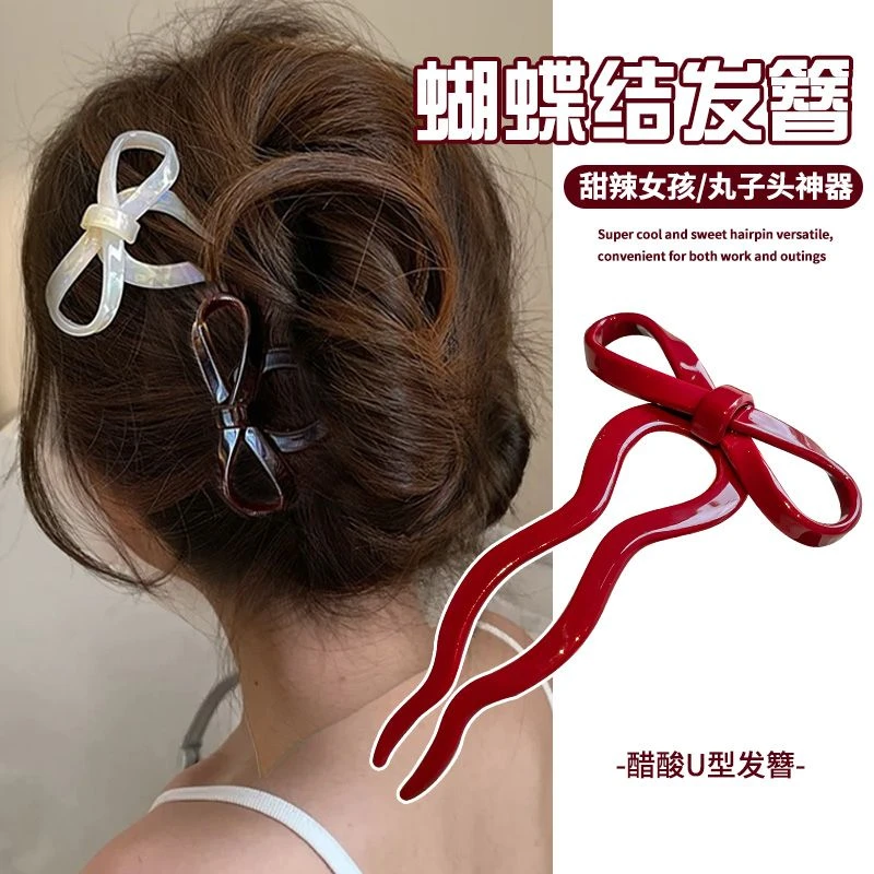 简约蝴蝶结醋酸U型发簪女2024新款高级感丸子头盘发簪子头饰发钗