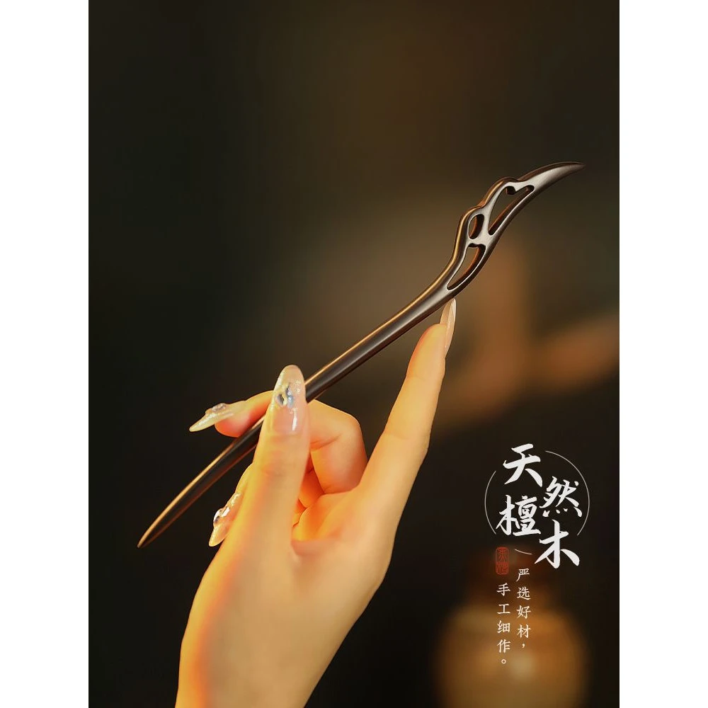 追师加长手工檀木发簪高级感新中式簪子女古风简约日常木簪盘发钗
