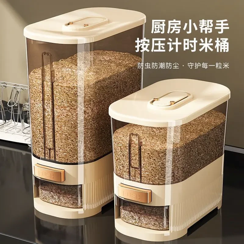 奇喵米桶家用防虫防潮密封米缸食品级装米面粉免打孔收纳盒储米桶