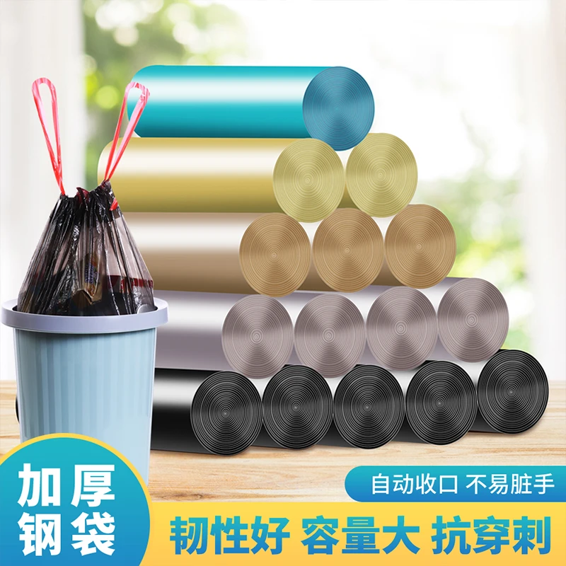 奇喵加厚一次性手提加大穿绳垃圾袋卫生间办公室宿舍囤货装垃圾袋