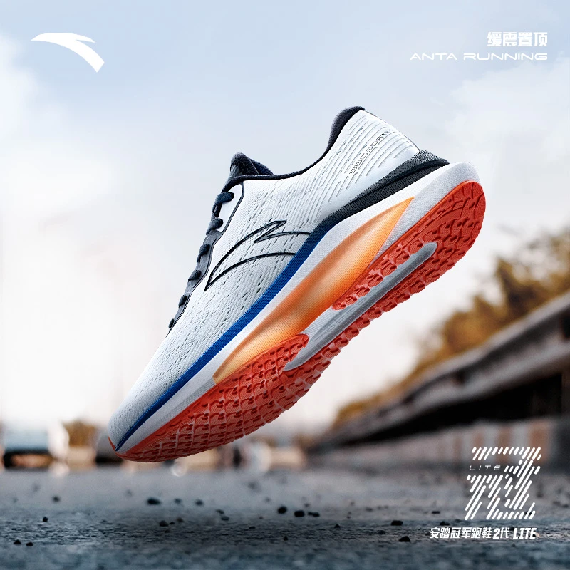 安踏冠军跑鞋2代lite丨减震运动2023秋季氮科技跑步鞋112335581S