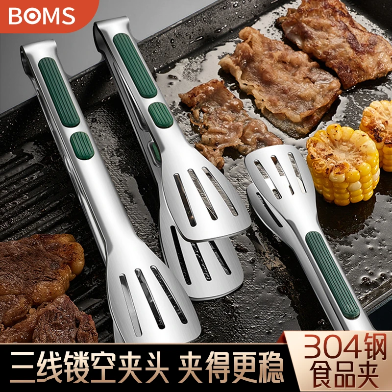 304不锈钢食品夹烧烤牛排夹食物夹菜烤肉麻辣烫面包厨房烤肉夹子