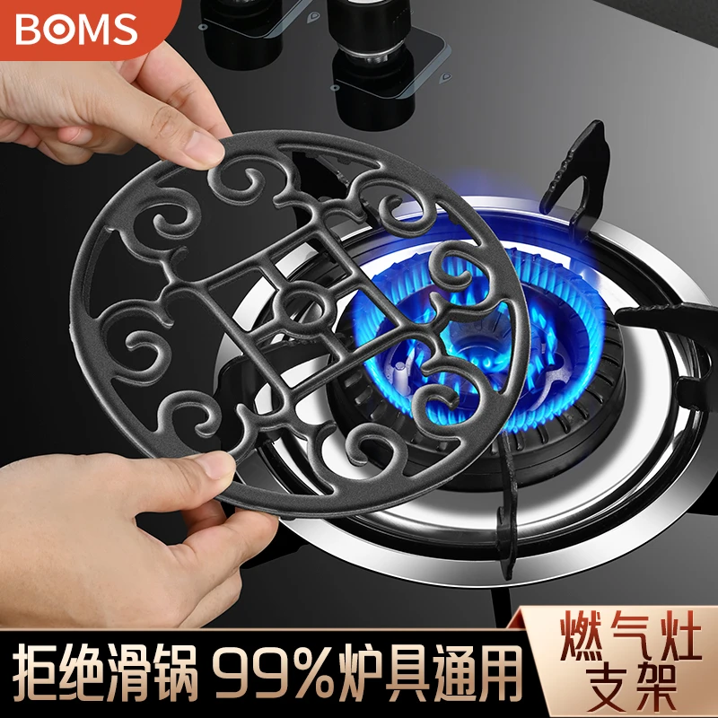燃气灶防滑支架灶台煤气灶架子厨房小锅奶锅防滑四五爪通用锅架托