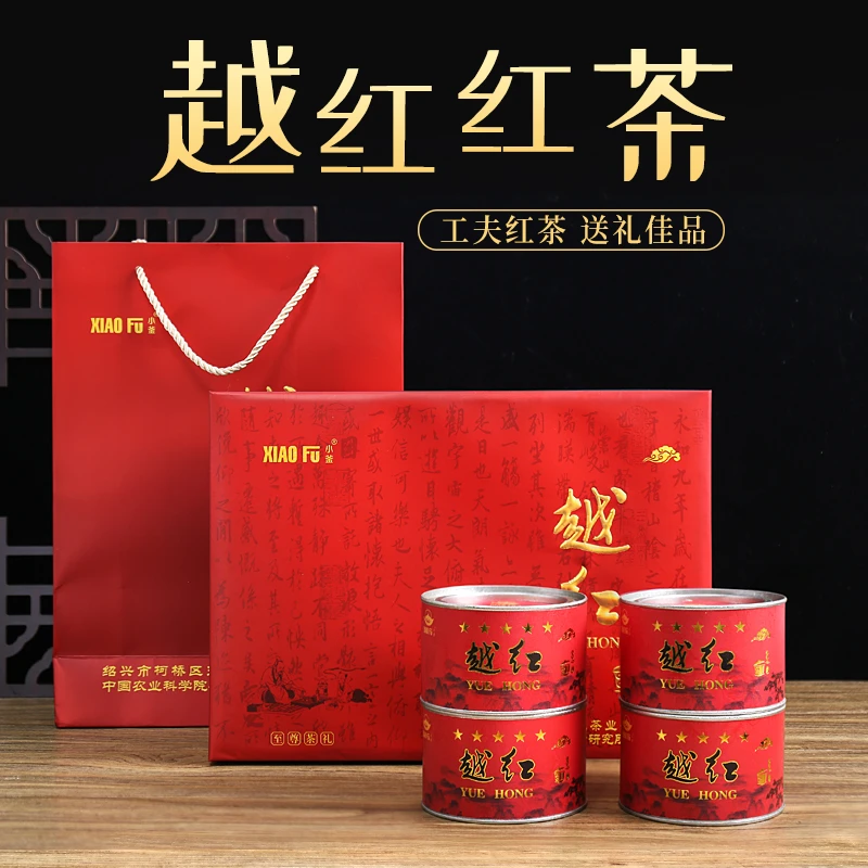 小釜越红茶礼盒装茶叶花果蜜香持久耐泡中小叶红茶送礼佳品2025